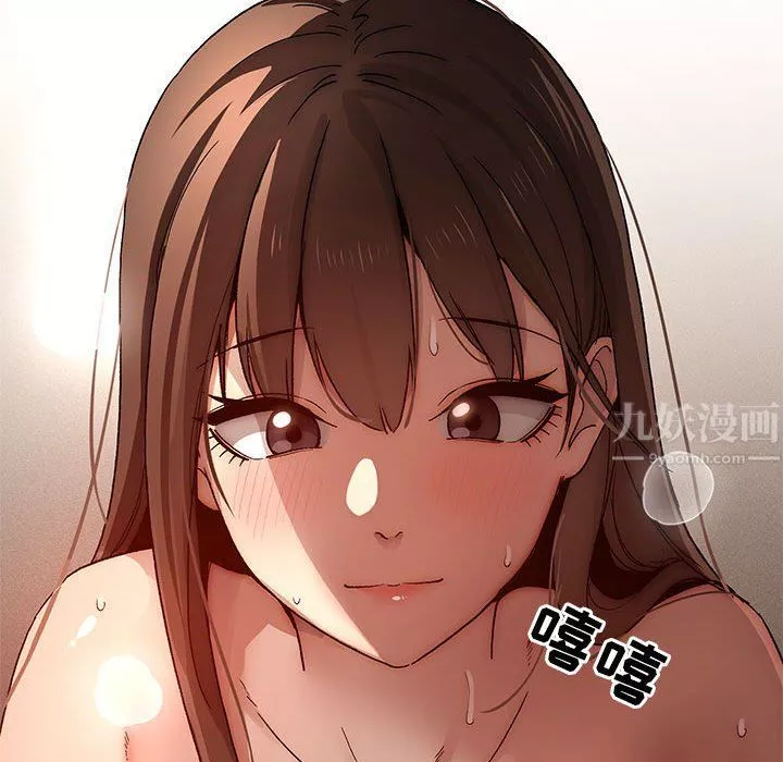 疫情期間的家教生活第31話