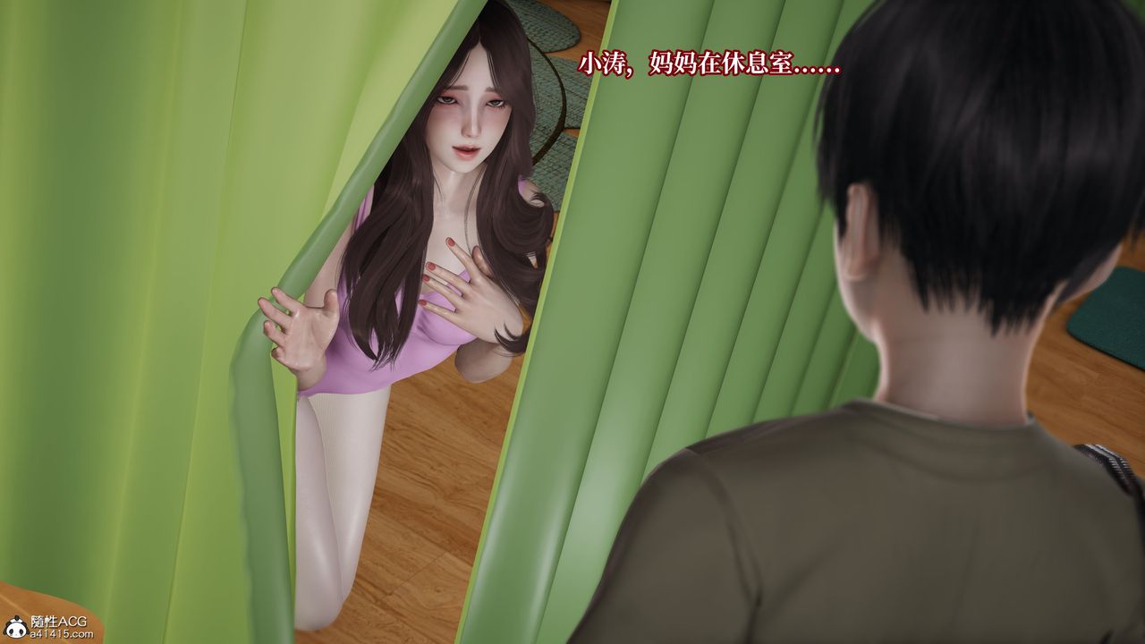 [3D]妈妈被他人寝取第04章【第1话】