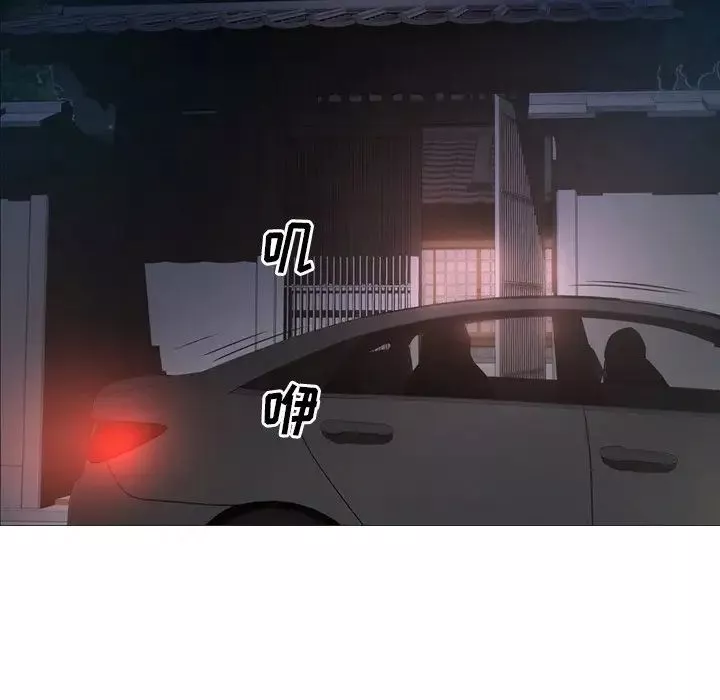 经纪人-第57话 - 图片 18