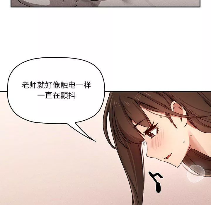 疫情期间的家教生活-第31话 - 图片 61