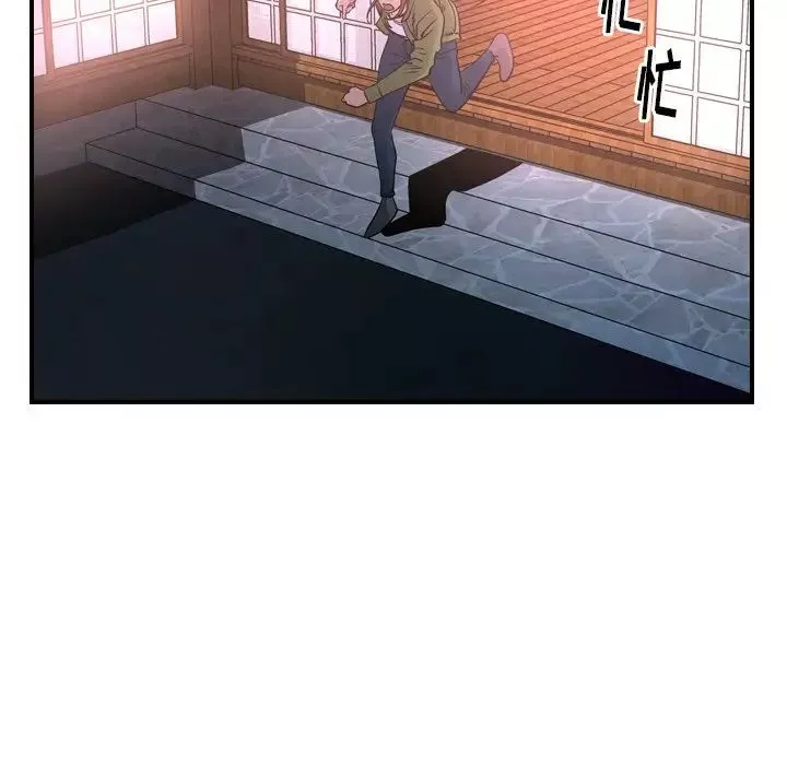 经纪人-第57话 - 图片 22