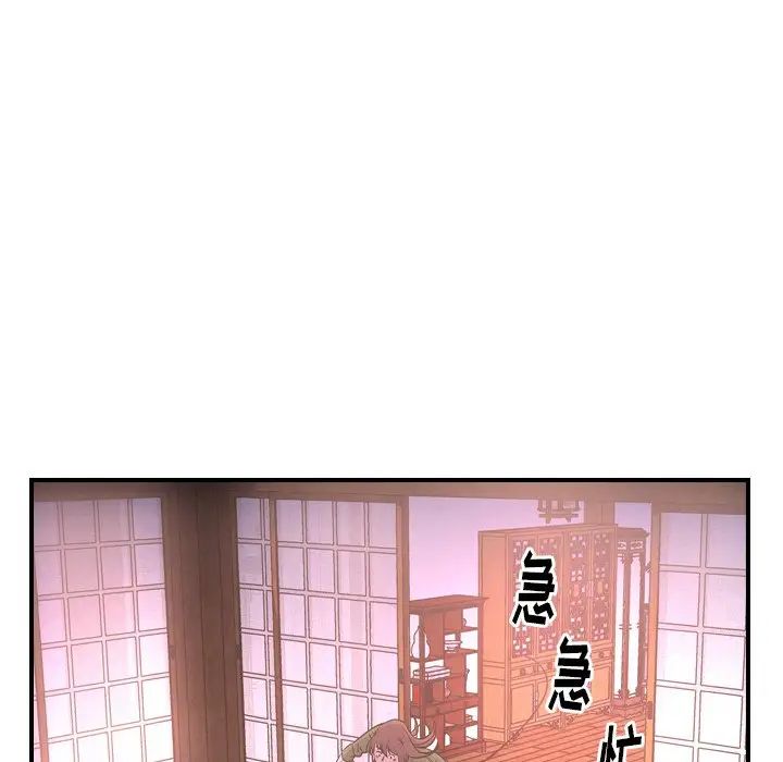 经纪人第57话