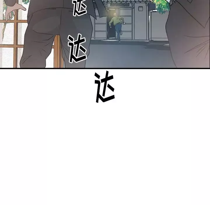 經紀人第57话
