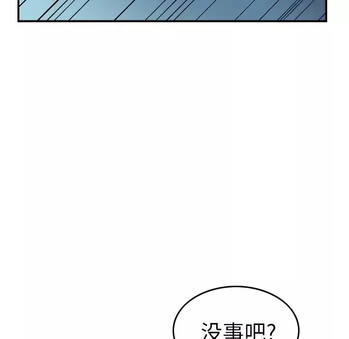 經紀人第57话