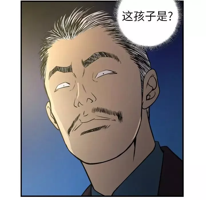 經紀人第57话