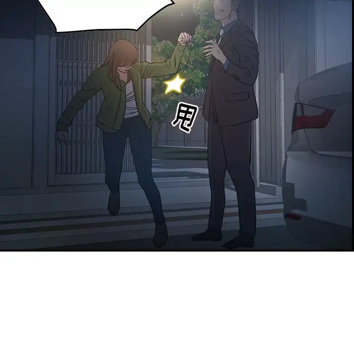 经纪人第57话