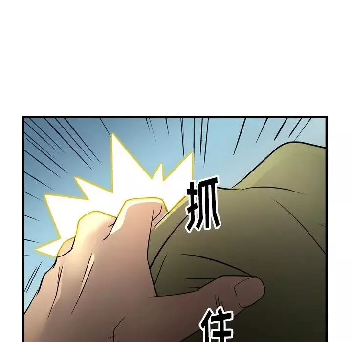 經紀人第57话