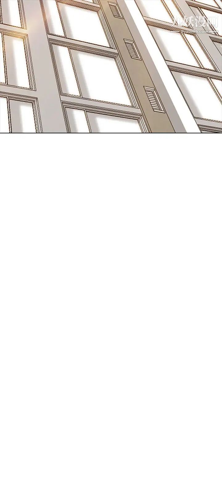 公寓啪啪趴第4話