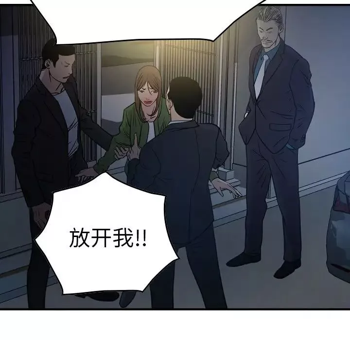 經紀人第57话