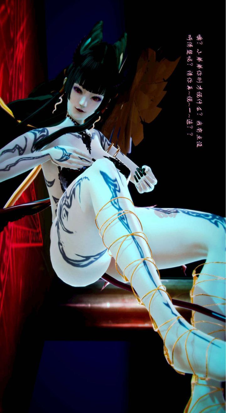 [3D]去讨伐魅魔的勇者们第04话