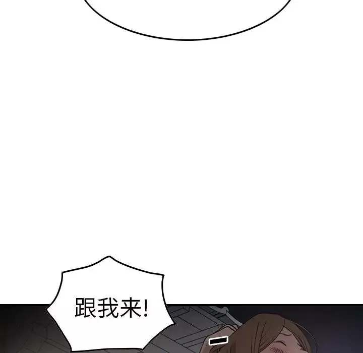 經紀人第57话