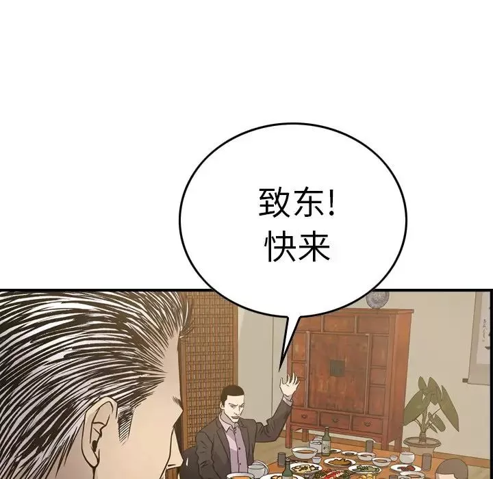 經紀人第57话