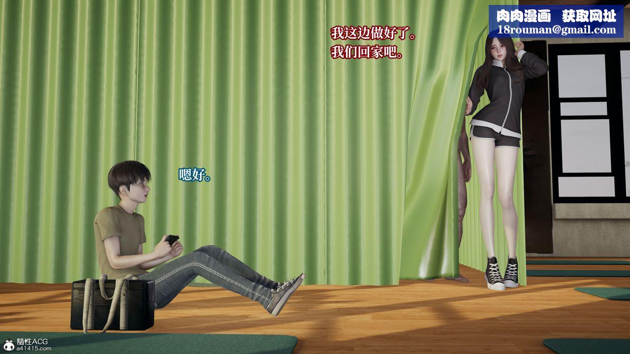 [3D]妈妈被他人寝取第04章【第2话】