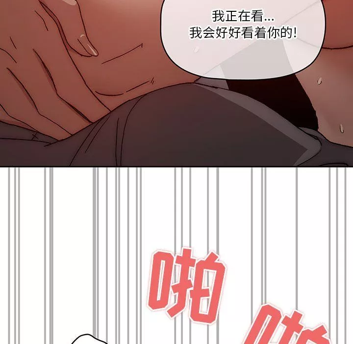 疫情期间的家教生活-第31话 - 图片 95