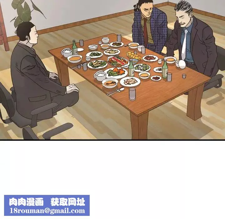 經紀人第57话