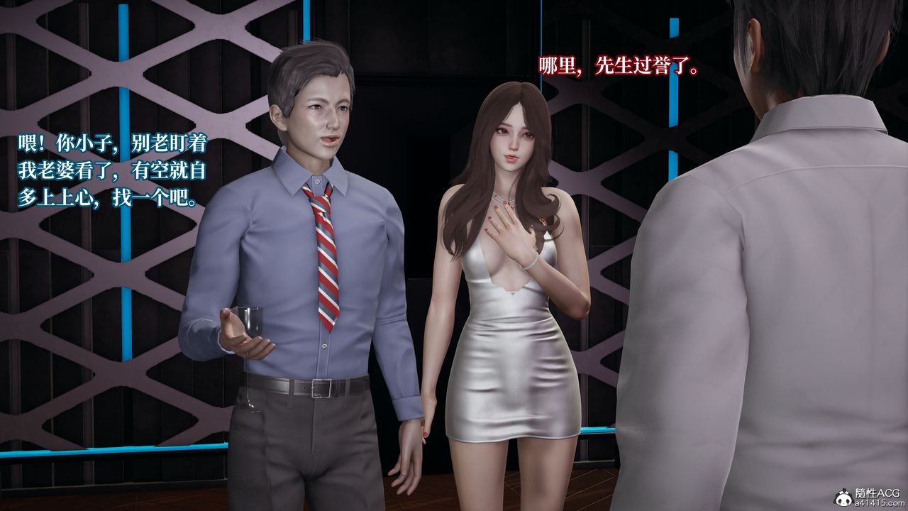 [3D]妈妈被他人寝取第04章【第2话】