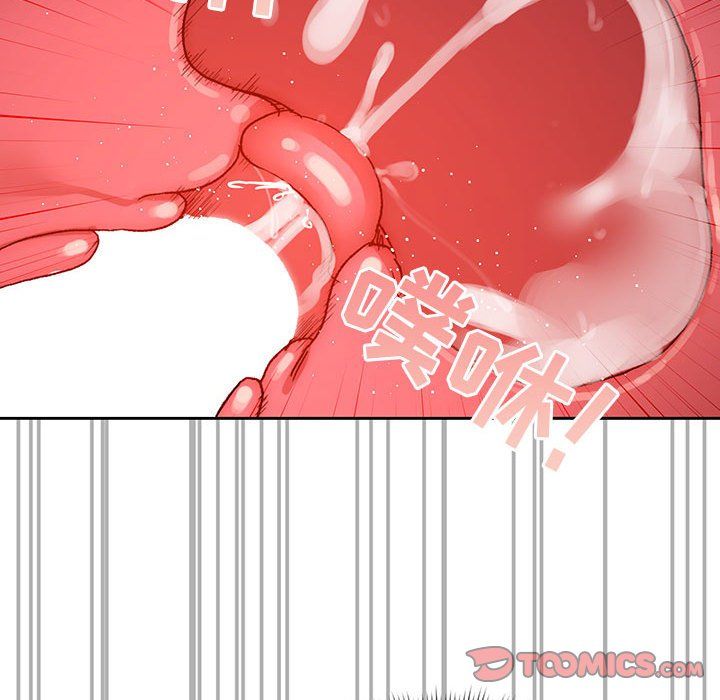 疫情期間的家教生活第31話