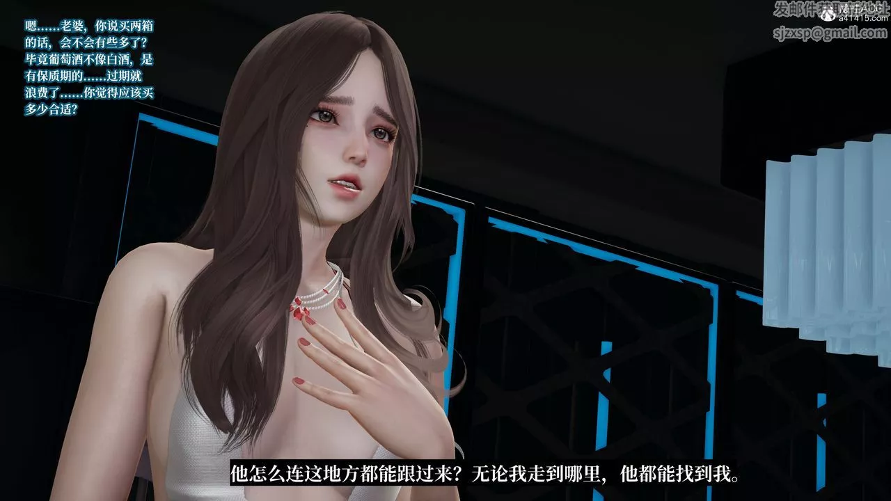 [3D]妈妈被他人寝取-第04章【第2话】 - 图片 45
