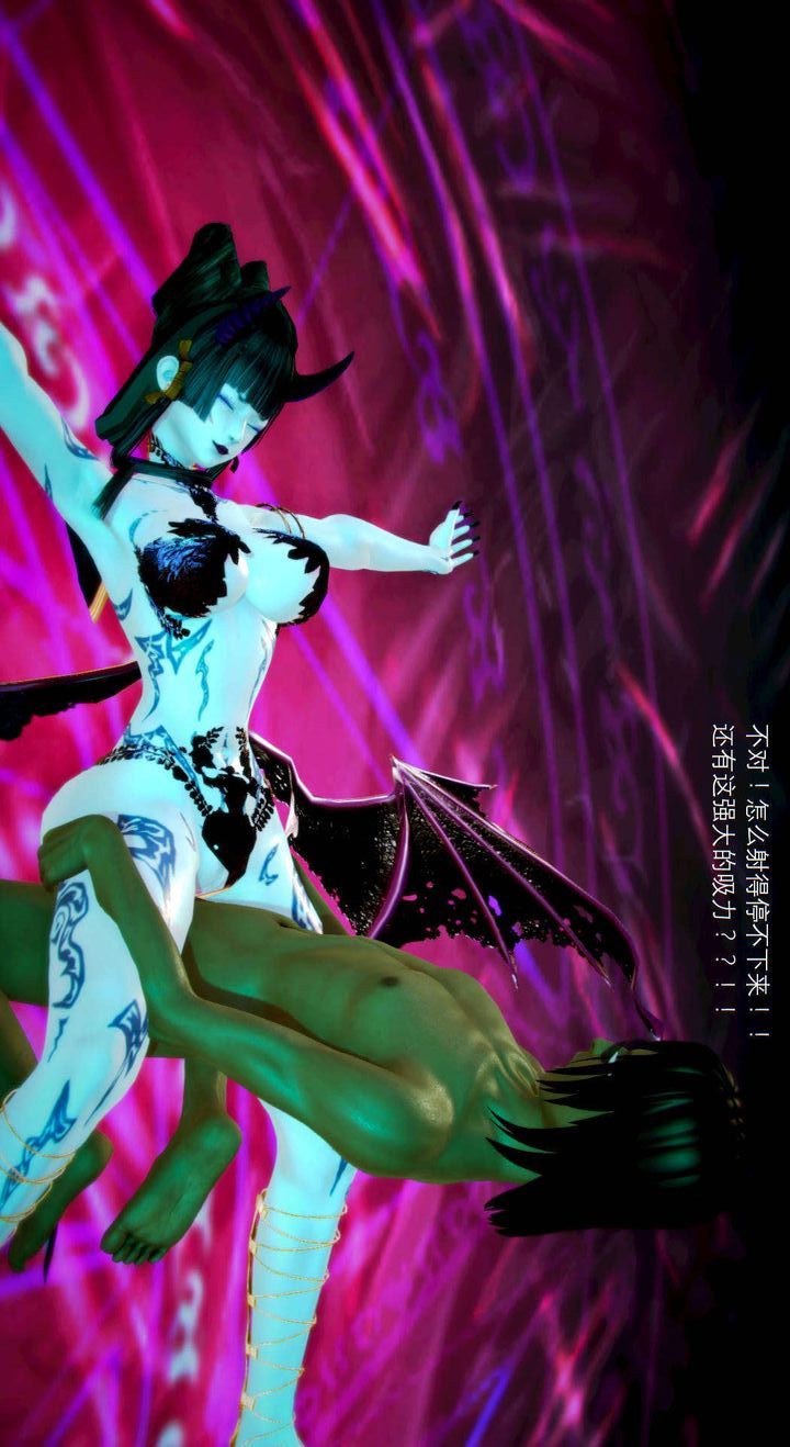 [3D]去讨伐魅魔的勇者们第04话