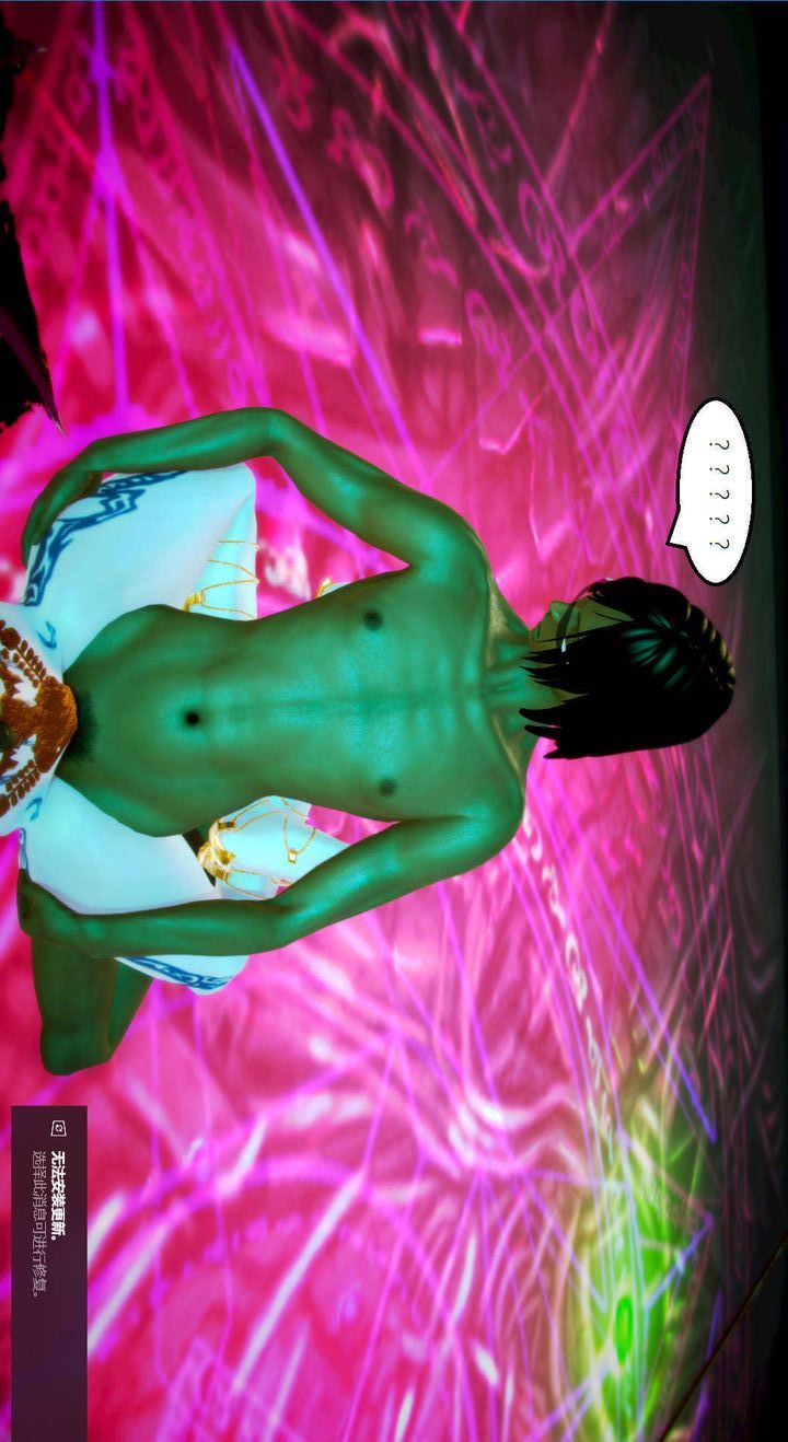 [3D]去討伐魅魔的勇者們第04話