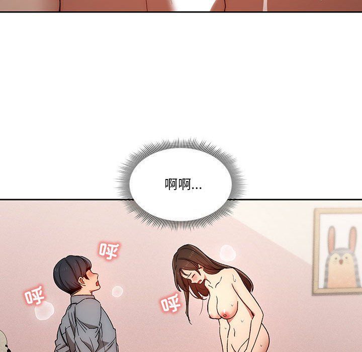 疫情期间的家教生活第31话