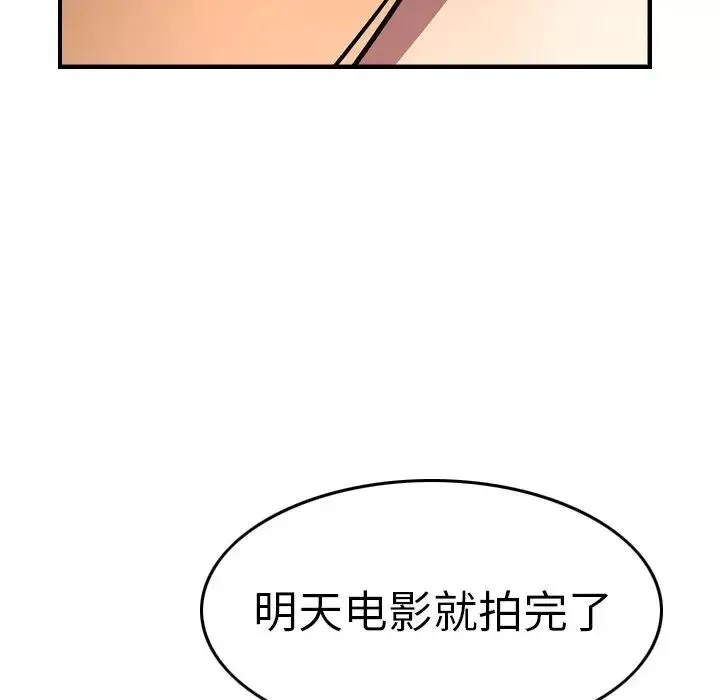 經紀人第57话