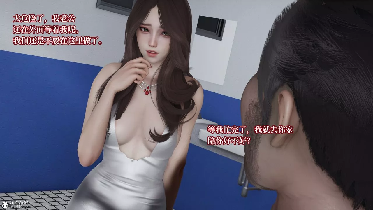 [3D]妈妈被他人寝取-第05章【第1话】 - 图片 4