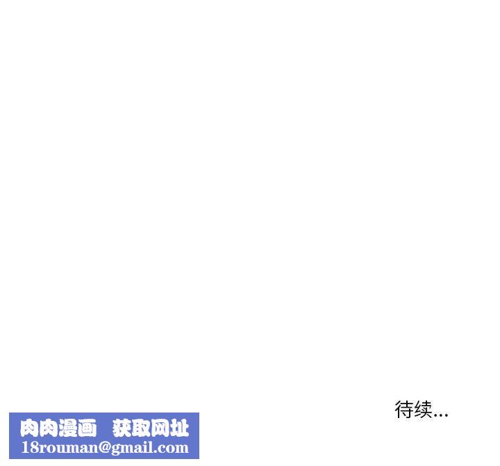 疫情期间的家教生活第31话