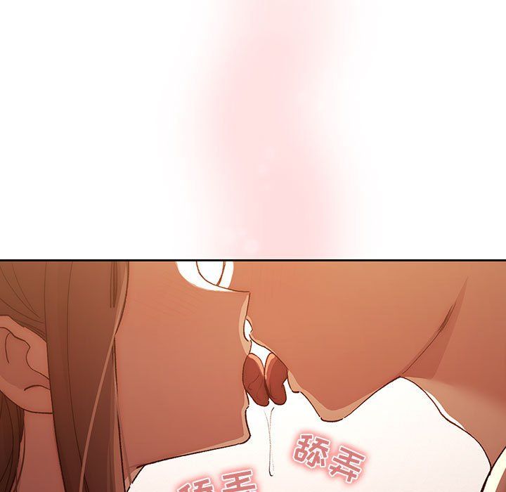 疫情期间的家教生活第32话