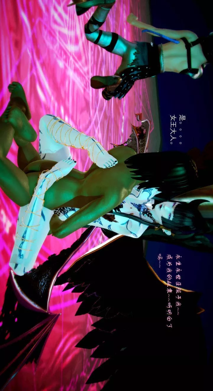 [3D]去討伐魅魔的勇者們第04話