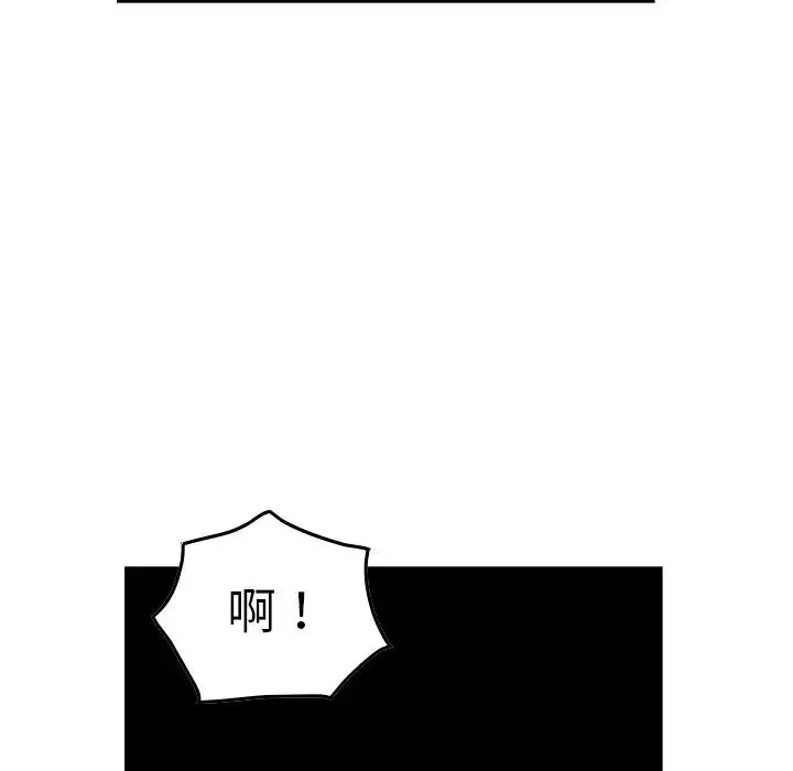 經紀人第57话