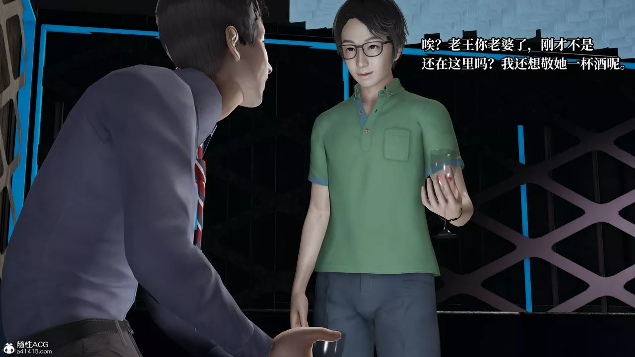 [3D]妈妈被他人寝取-第05章【第1话】 - 图片 18