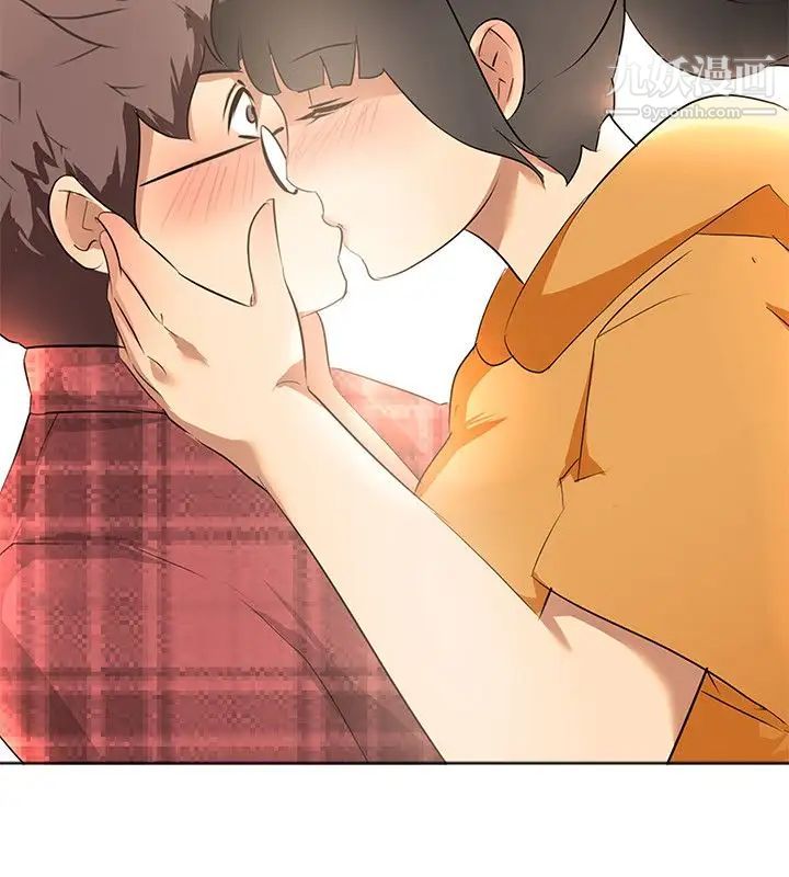 公寓啪啪趴第5话