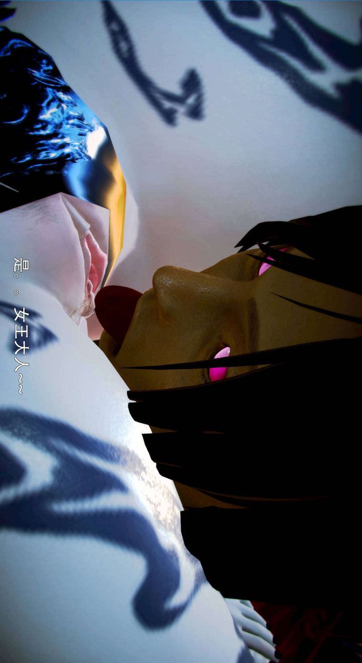 [3D]去讨伐魅魔的勇者们第05话