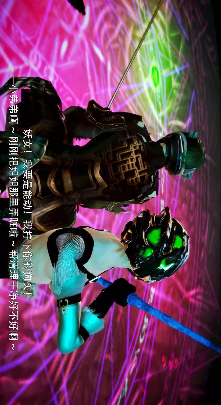 [3D]去讨伐魅魔的勇者们-第05话 - 图片 2