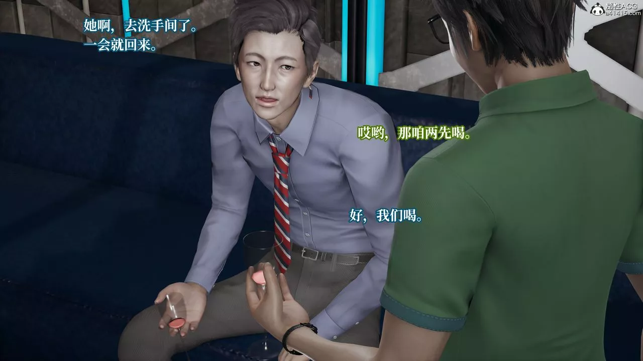 [3D]妈妈被他人寝取-第05章【第1话】 - 图片 19