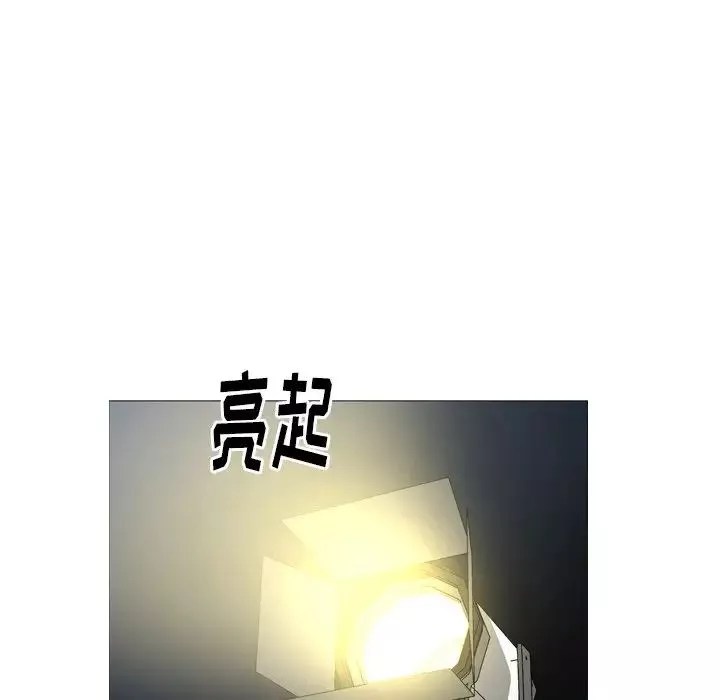 经纪人-第57话 - 图片 114