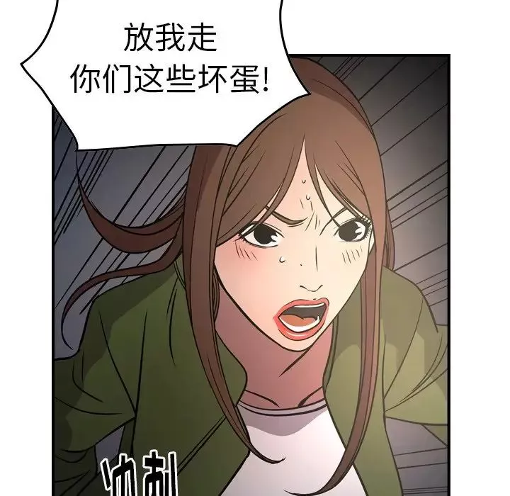 經紀人第57话