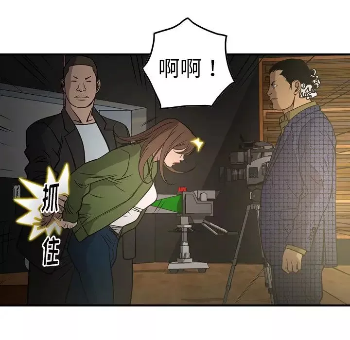 經紀人第57话