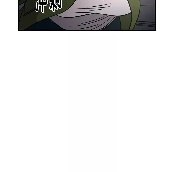 经纪人-第57话 - 图片 125