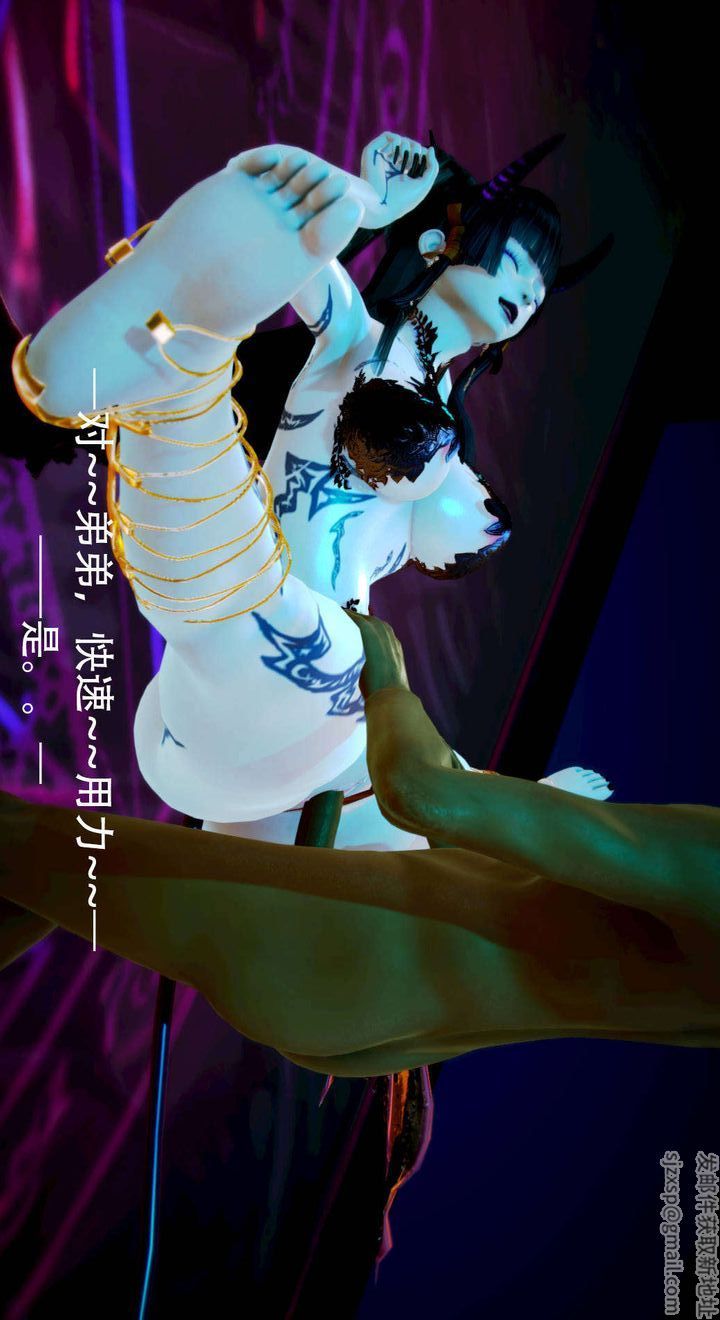 [3D]去讨伐魅魔的勇者们第05话