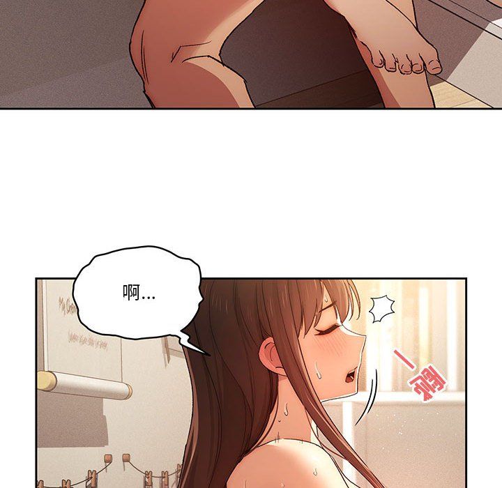 疫情期间的家教生活第32话