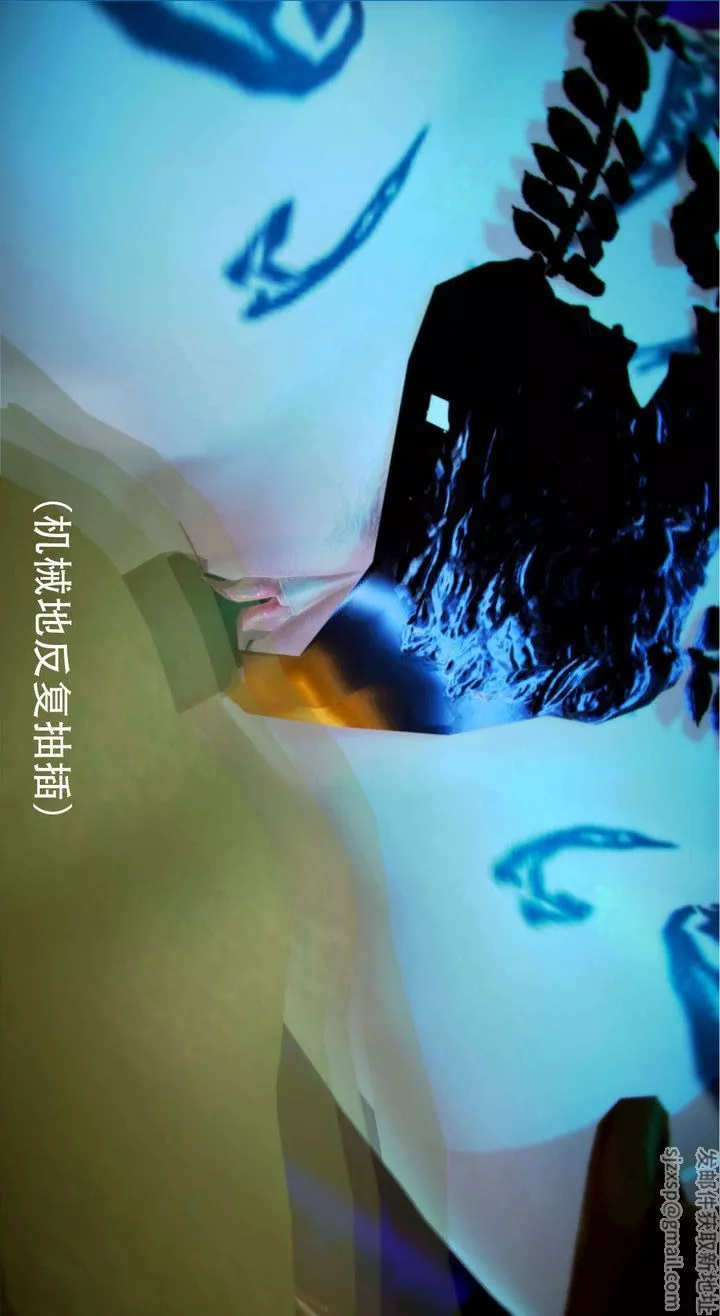 [3D]去讨伐魅魔的勇者们-第05话 - 图片 14