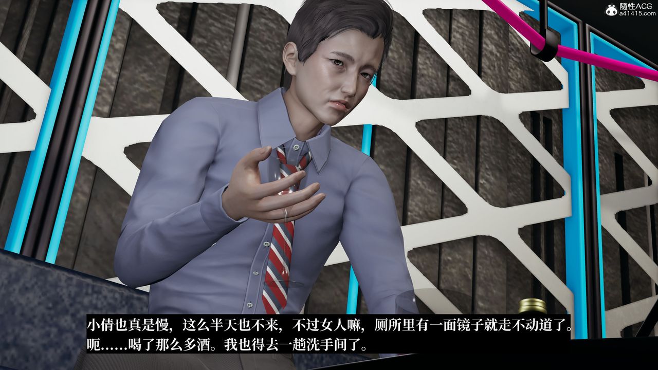 [3D]媽媽被他人寢取第05章【第1話】