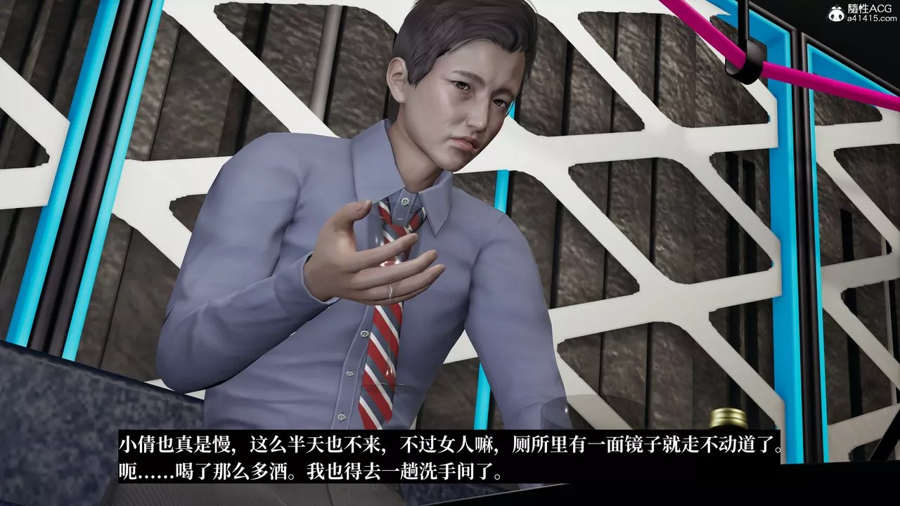 [3D]妈妈被他人寝取-第05章【第1话】 - 图片 31