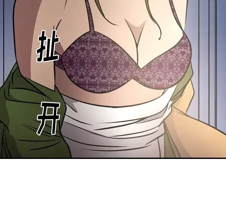 經紀人第57话
