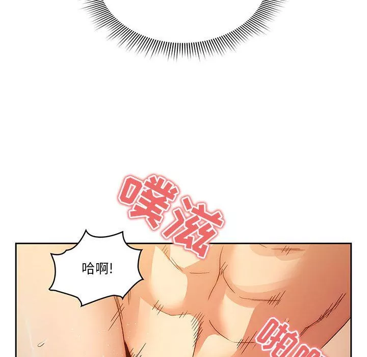 疫情期間的家教生活第32話