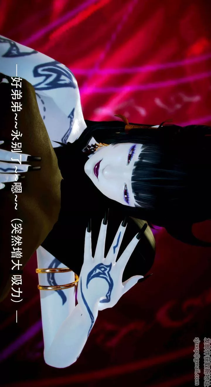 [3D]去讨伐魅魔的勇者们-第05话 - 图片 19