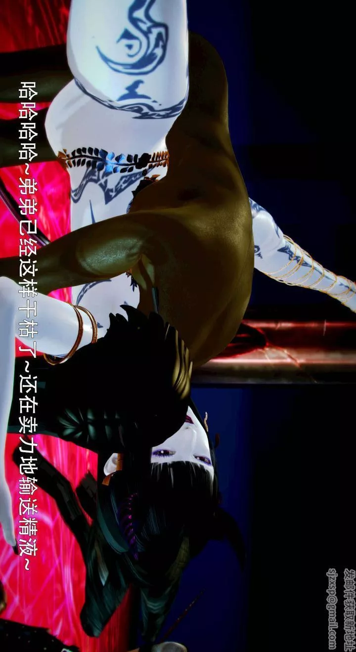 [3D]去讨伐魅魔的勇者们-第05话 - 图片 18