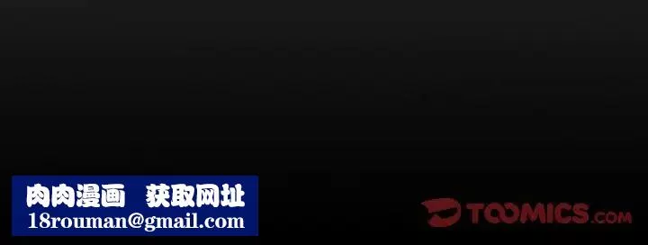 经纪人-第57话 - 图片 138